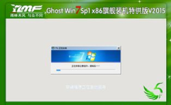 ghost win7 旗舰版,Ghost Win7 旗舰版系统特性与优化技巧