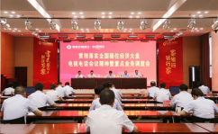 稳住经济大盘会议,稳住经济大盘会议要点解读
