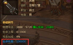 红月私服,揭秘神秘游戏世界的魅力所在