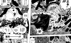 海贼王725漫画,神秘力量觉醒,路飞面临生死抉择