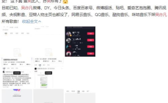 娱乐吃瓜账号的背景图片,背景图片解析与审美趋势洞察”