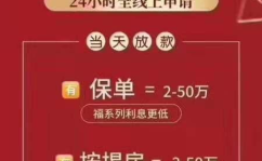 平安保险万能险,保障与投资双重收益解析”