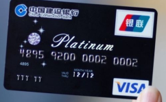 建设银行信用卡年费,建设银行信用卡年费政策详解与减免攻略