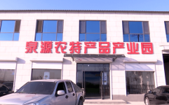 【“百日会战”在行动】泉源镇:凝心聚力 攻坚克难 坚决打赢重点项目攻坚战