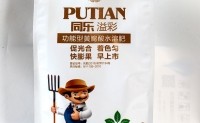 网红黑料-91吃瓜 ，幼米告示宁波试驾车事件初阶视察最后：未用弹射形式也未超速巩固门店试乘试驾合规拘束 ，央行开出今年首批罚单！四家银行总共被罚近亿元无驾照车周鸿祎凭什么或许？（多多笑V335-IOS