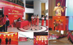 珠海开业庆典,庆典活动见证辉煌启航