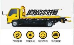 高速救援拖车,专业拖车服务保障行车安全