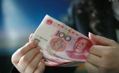 专家解读人民币暴涨,解析人民币汇率暴涨背后的经济动因与未来展望