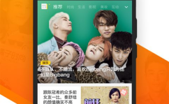 娱乐新闻手机版,明星秘闻大揭秘,热点事件盘点