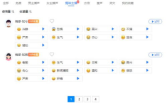 娱乐吃瓜的配音软件有哪些,轻松变身“声优达人”!