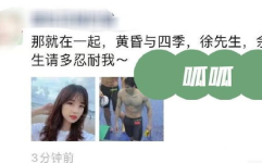 娱乐吃瓜酱朋友圈三天,揭秘娱乐吃瓜酱的瓜界风云