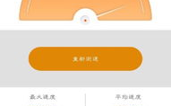 浙江电信宽带测速,浙江电信宽带测速方法与技巧”