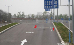 驾校考试科目二,场地驾驶技能考试要点解析