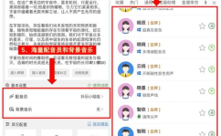 娱乐吃瓜视频配音软件,热门配音软件大揭秘
