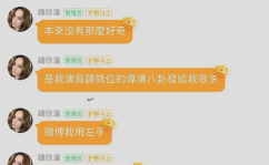 娱乐吃瓜酱起名大全,揭秘明星幕后故事,带你畅游娱乐圈