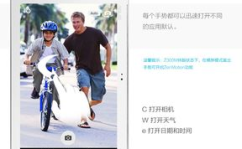 平板限制娱乐,重塑数字生活新风尚