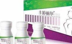 丰婷丽尔丰胸胶囊,重塑曲线,焕发自信之美”