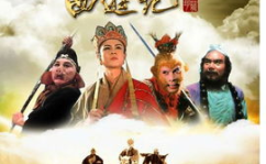 娱乐吃瓜西游记百度云,揭秘西游记百度云背后的故事