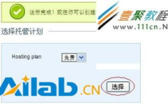 php空间推荐,打造高效网站的最佳选择