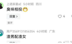 吃瓜主播娱乐是真的吗还是假的,娱乐真相还是虚假炒作?
