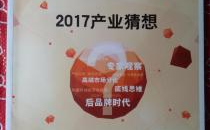 糖烟酒周刊,中国糖酒食品行业的权威媒体与市场风向标