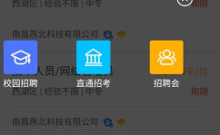 江西人才服务网官网,助力人才发展,搭建就业桥梁