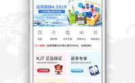 跨境通购物网站,全球商品一网打尽,轻松购物新体验