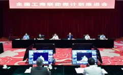 稳住经济大盘会议,稳住经济大盘会议要点解读