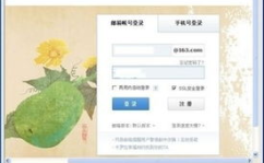 163幽香,探寻古典诗词中的芬芳意境