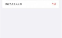 e歌娱乐下载,畅享海量音乐,尽在指尖