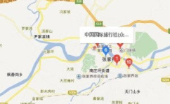 张家界中国国际旅行社,探索自然奇观,尽享旅游盛宴