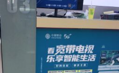 南宁移动网上营业厅,一站式便捷服务,畅享智慧生活