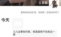 娱乐吃瓜酱朋友圈三天,揭秘娱乐吃瓜酱的瓜界风云