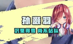 娱乐吃瓜酱盖被子,揭秘娱乐圈温馨幕后故事