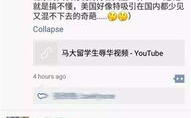 娱乐吃瓜视频背景图,背景图中的热点追踪与趣味解读