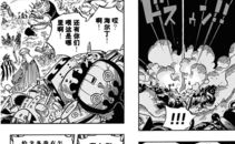 海贼王725漫画,神秘力量觉醒,路飞面临生死抉择
