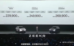 极氪7X,引领纯电SUV新潮流，智驾与豪华并存