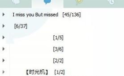 qq个性分组大全女生,创意与情感的交织