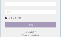 splashtop streamer 下载,手机远程控制电脑的强大工具