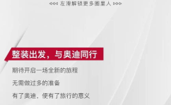 即刻启程,探索未知旅程的激情与冒险