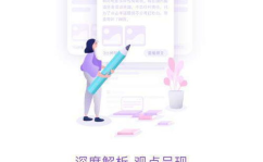 每天分享娱乐吃瓜的软件,揭秘热门软件分享最新娱乐圈动态