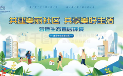 美好生活图片,从图片中感受生活的温馨与喜悦”