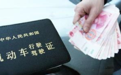 驾驶证考试新规定,增驾条件、年龄限制与考试项目全面梳理