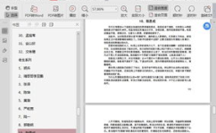 娱乐圈吃瓜大全pdf在哪看,揭秘热门事件,一网打尽明星幕后故事