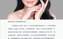 张兰发长文驳斥大S,离婚前再婚、恐吓威胁，怒斥其虚伪与无耻