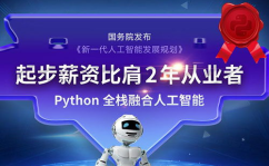 人工智能培训体会,技能提升与未来展望的深度体验