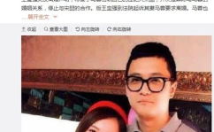 最新八卦吃瓜事件娱乐圈,神秘恋情曝光,明星夫妻疑分手?