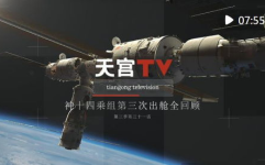 神十四首次出舱任务全回顾,挑战与突破的太空之旅