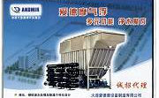 中国给水排水杂志,中国给水排水杂志的创刊历程与专业影响力