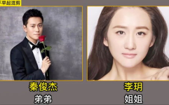 娱乐圈 亲姐弟,共筑星途,情比金坚